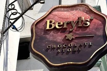 Beryl’s巧克力
