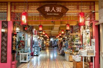 中央艺术坊 吉隆坡华人街