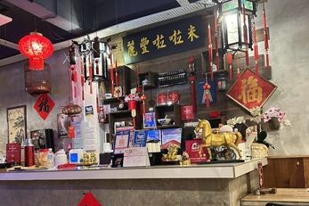 丽丰啦啦米