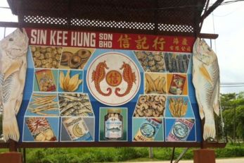信记行土产店 Sin Kee Hung Sdn. Bhd.