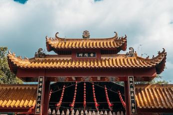古来普陀村 Putuo Village