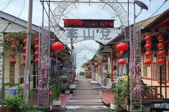 姓氏桥 Clan Jetty
