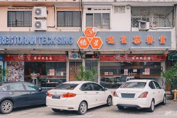 德星茶餐室 Restaurant Teck Sing