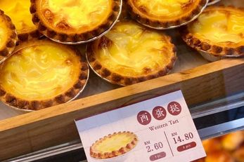 明安特产专卖店 蛋挞