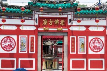 柔佛古庙 Johor Ancient Temple
