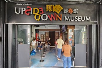 槟城颠倒博物馆 Upside Down Museum Penang