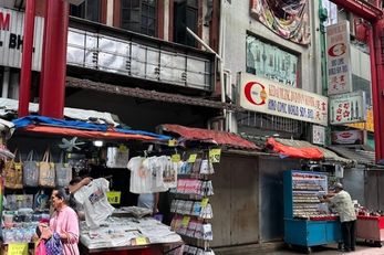 茨厂街