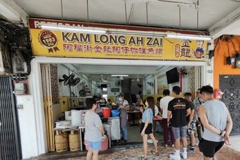 金龙咖喱鱼头 Kam Long Ah Zai