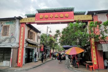 陈旭年文化街 Jalan Tan Hiok Nee