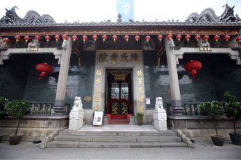 陈氏书院 Chan Clan Ancestral Hall