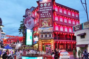 马六甲鸡场街