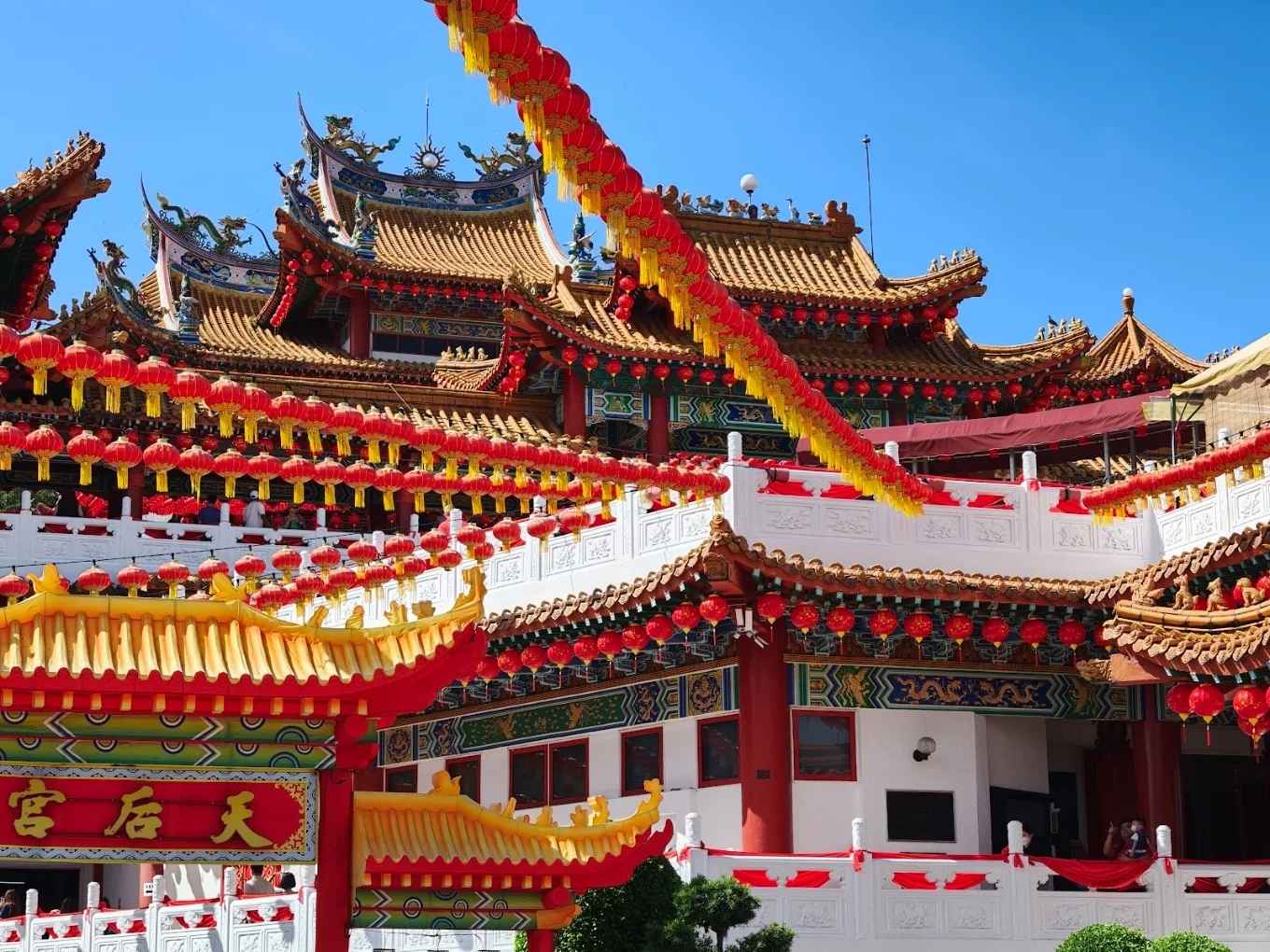 天后宫（Thean Hou Temple）