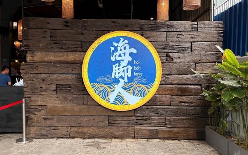 海脚人 Hai Kah Lang TRX