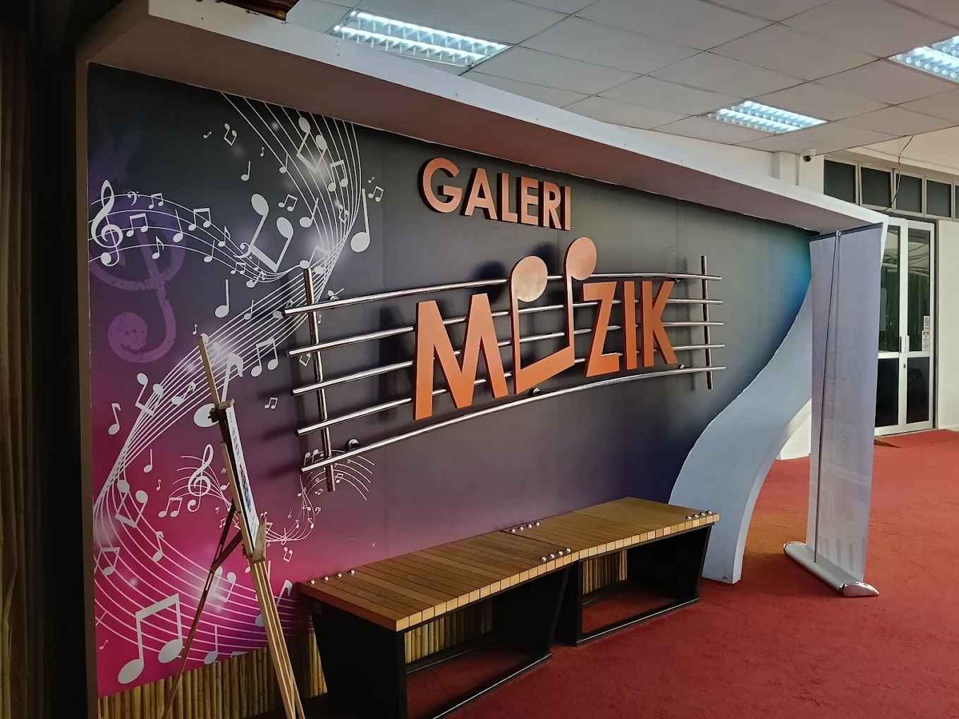 音乐博物馆（Music Museum）