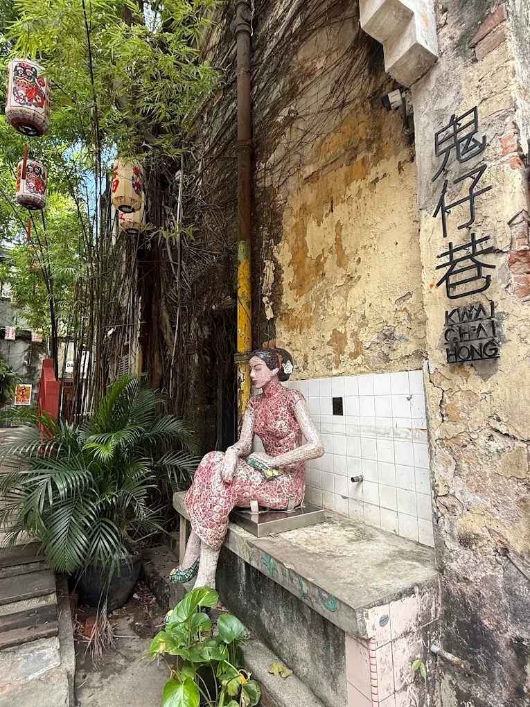 鬼仔巷（Kwai Chai Hong）