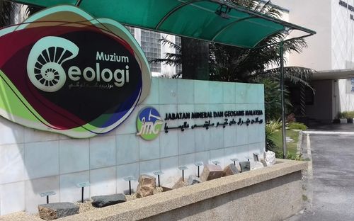 怡保地质博物馆 Geological Museum Ipoh