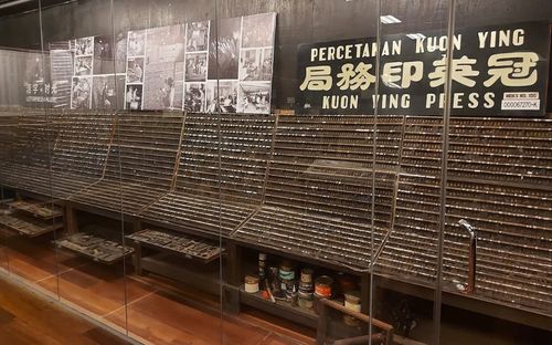 怡保近打锡矿工业（砂泵）博物馆 Ipoh Kinta Tin Mining Gravel Pump Museum