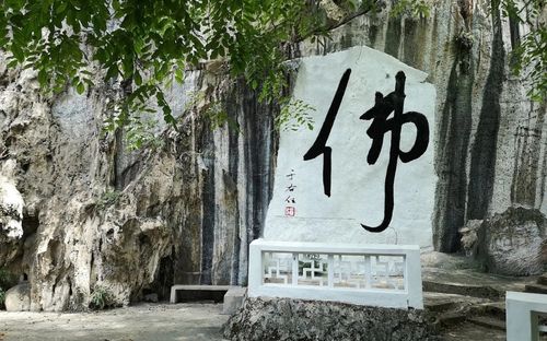马来西亚怡保霹雳洞 Malaysia Ipoh Perak Tong Cave Temple